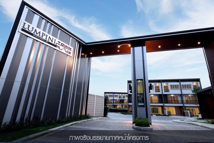 Lumpini Town Place Sukhumvit 62 main view