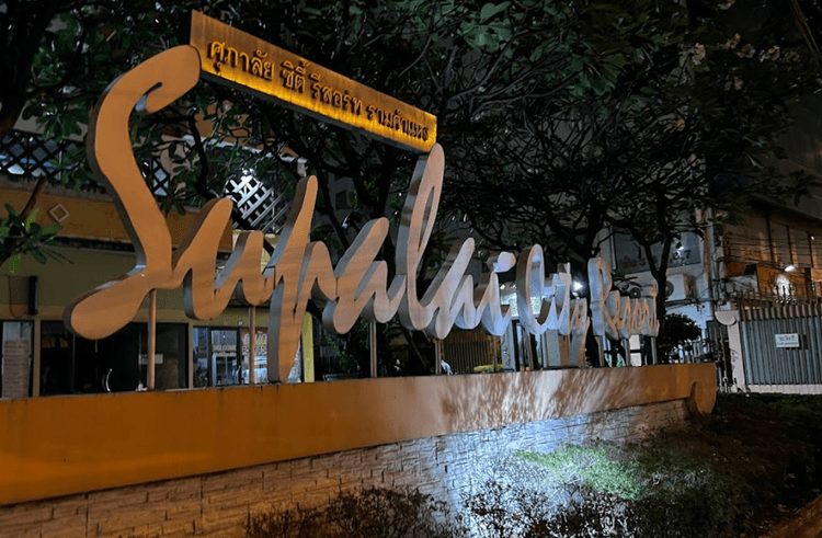 Supalai City Resort Ramkhamhaeng main view