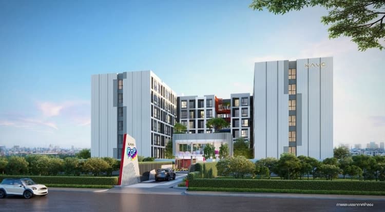 Kave Pop Salaya main view