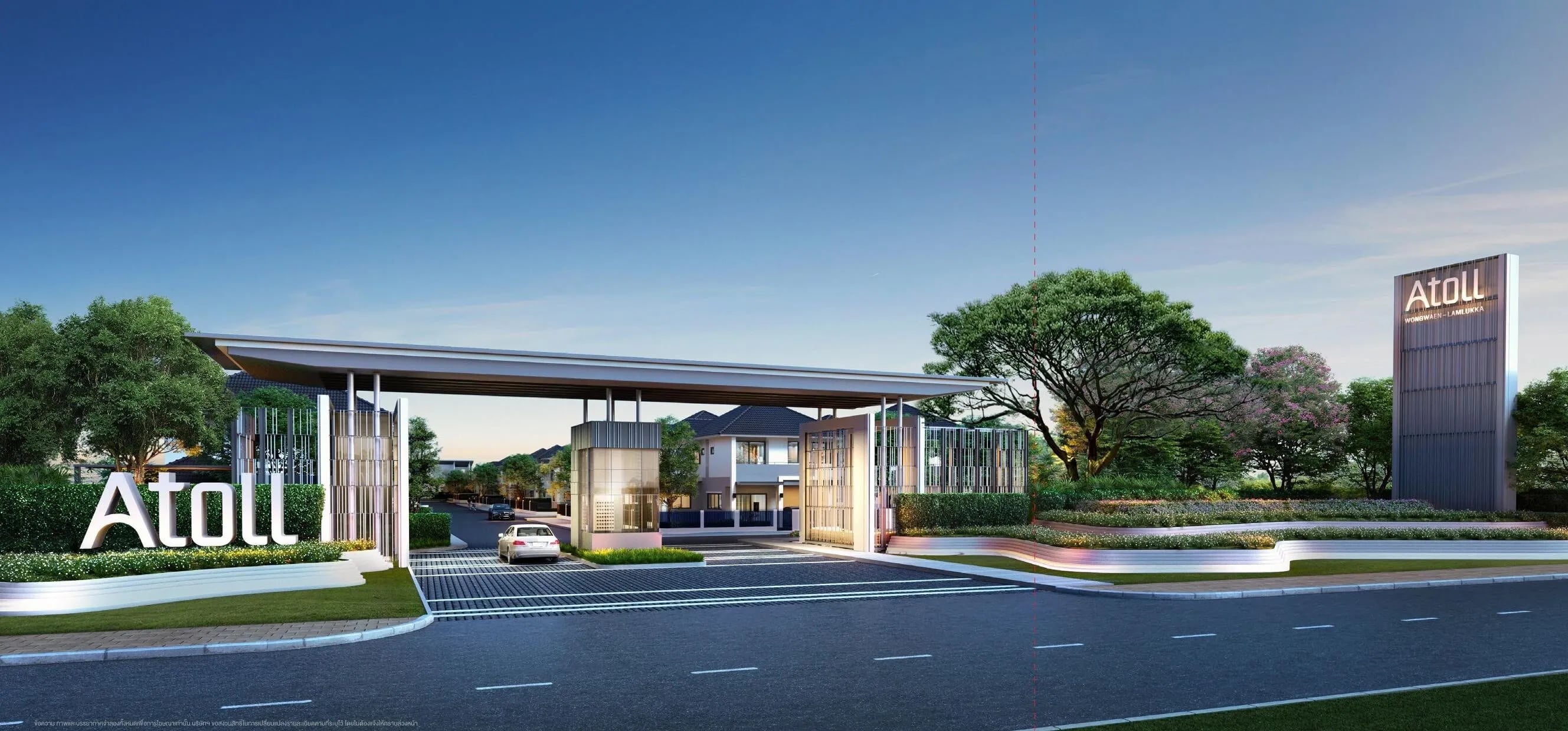 Project Name Atoll Wongwaen-Lamlukka