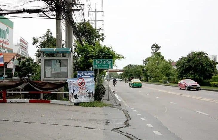Baan San Suk Pak Kret main view