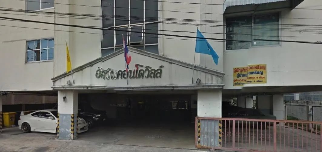 ชื่อโครงการ อัศวินคอนโดวิลล์