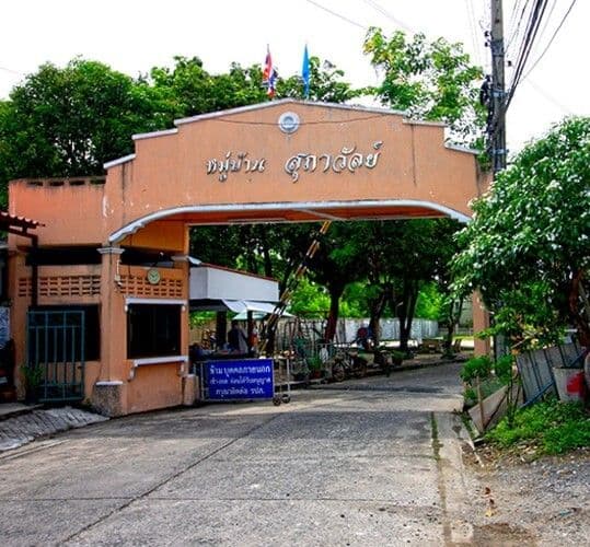 Supawan Alley main view