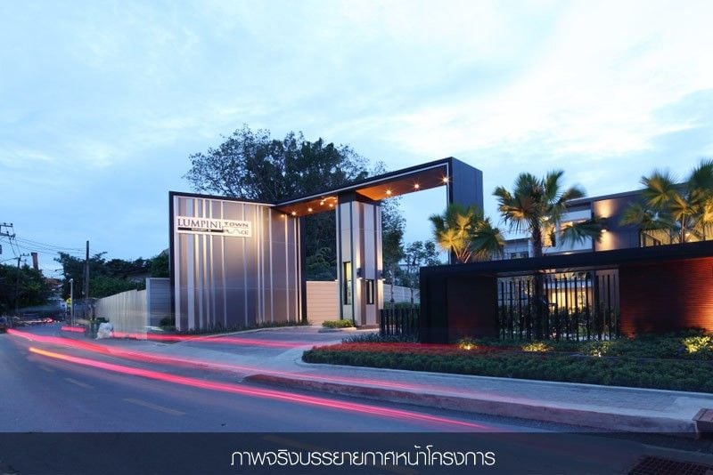 Project Name Lumpini Town Place Sukhumvit 62