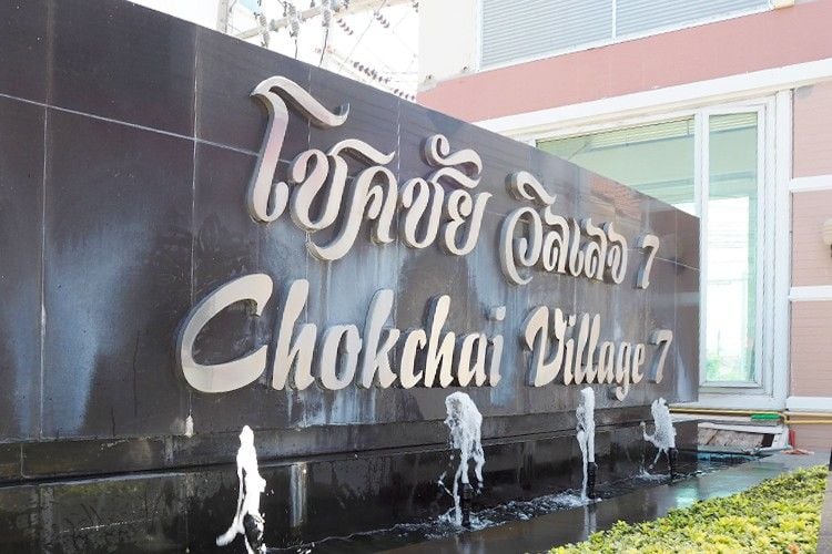 Project Name Chokchai Village 7