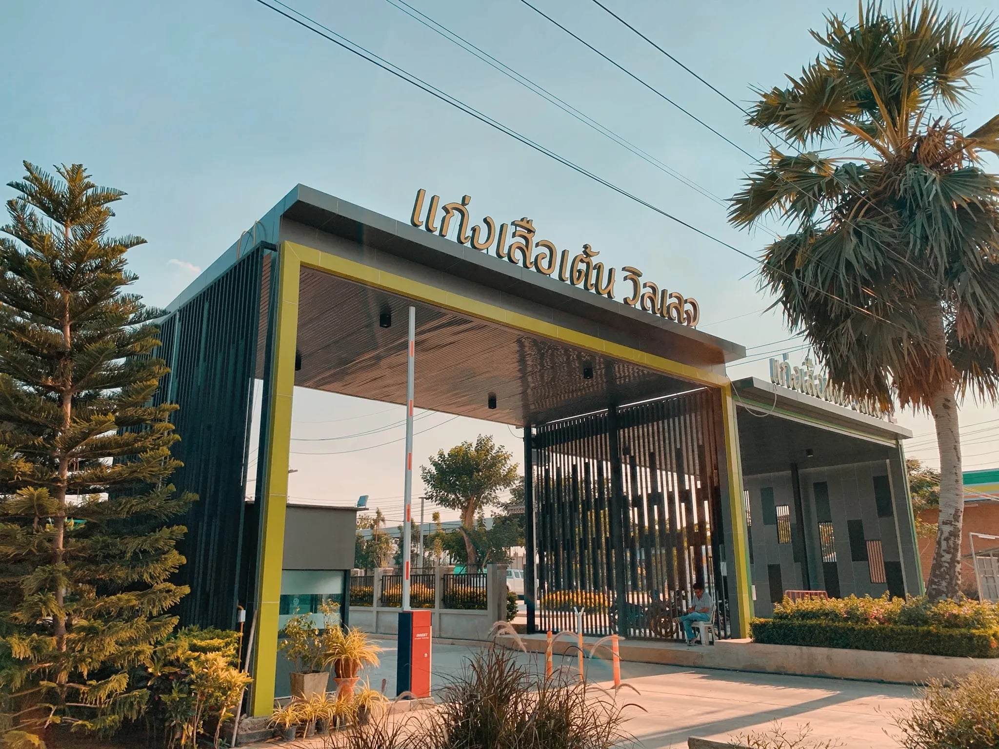 Project Name Kaengsueaten village