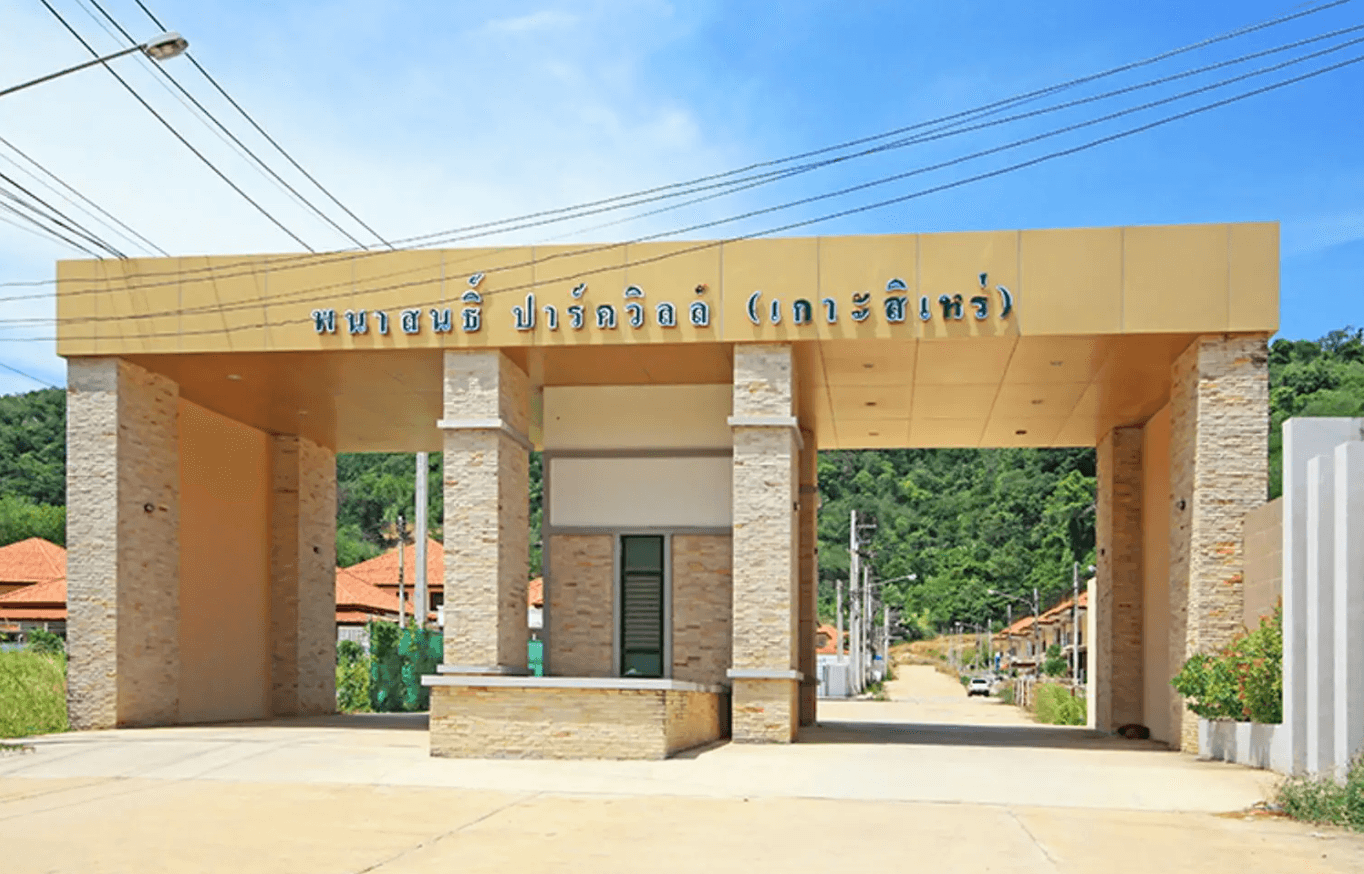 ชื่อโครงการ พนาสนธิ์ ปาร์ควิลล์ เกาะสิเหร่