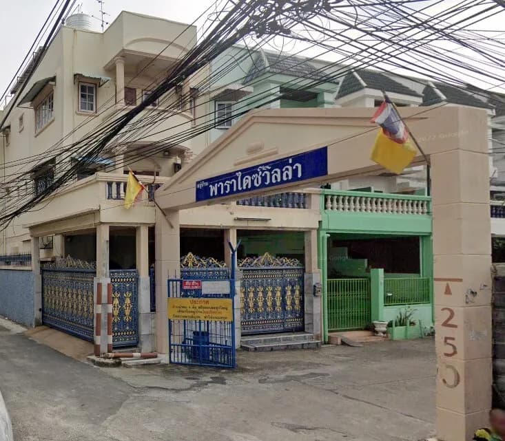 Paradise Villa main view