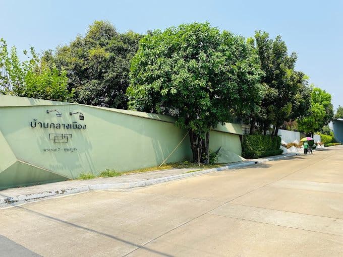 Baan Klang Muang Rama2 - Buddhabucha main view