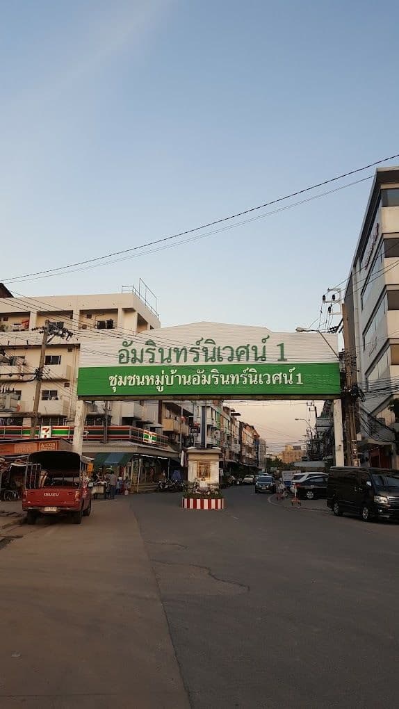 Ammarin Niwet 1 main view