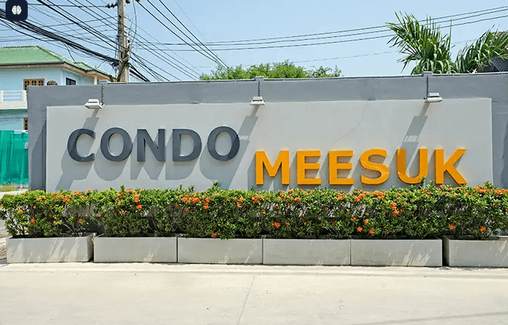 Condo Meesuk main view