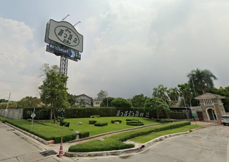 Baan Siwalee Rangsit 2 main view