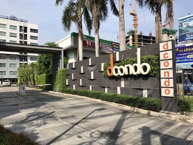 D Condo Rattanathibet main view