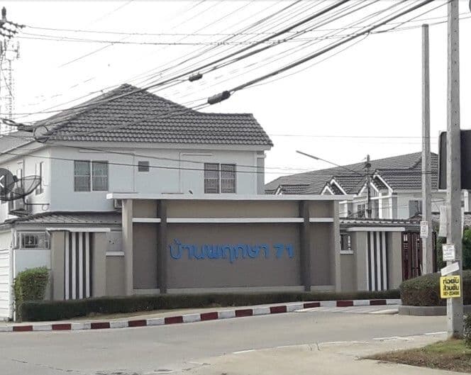 Baan Pruksa 71 Bangkok-Pathum Thani main view