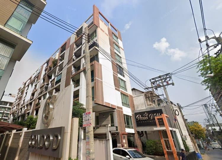 Pano Ville main view