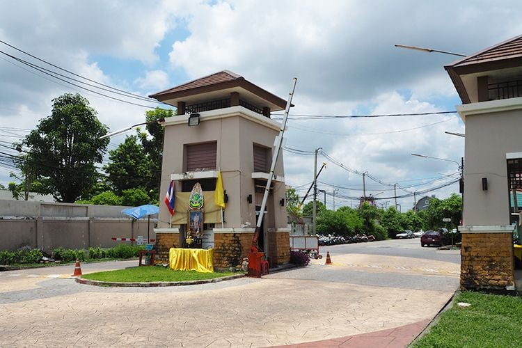 Project Name Pruksa Village 2