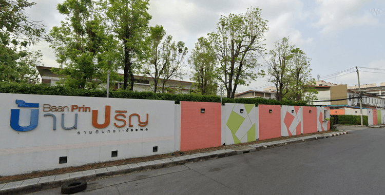 Baan Prin Ramintra - Watcharapol main view