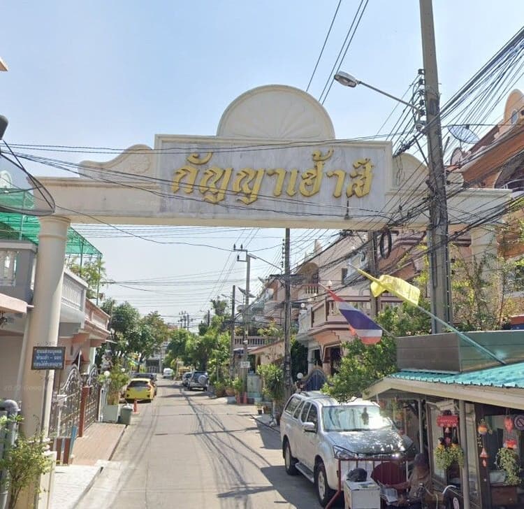 Kanya House Charoenkrung 77 main view