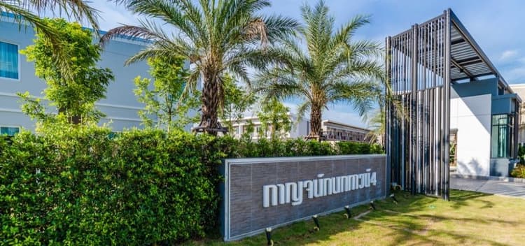 Karnkanok Ville 4 main view