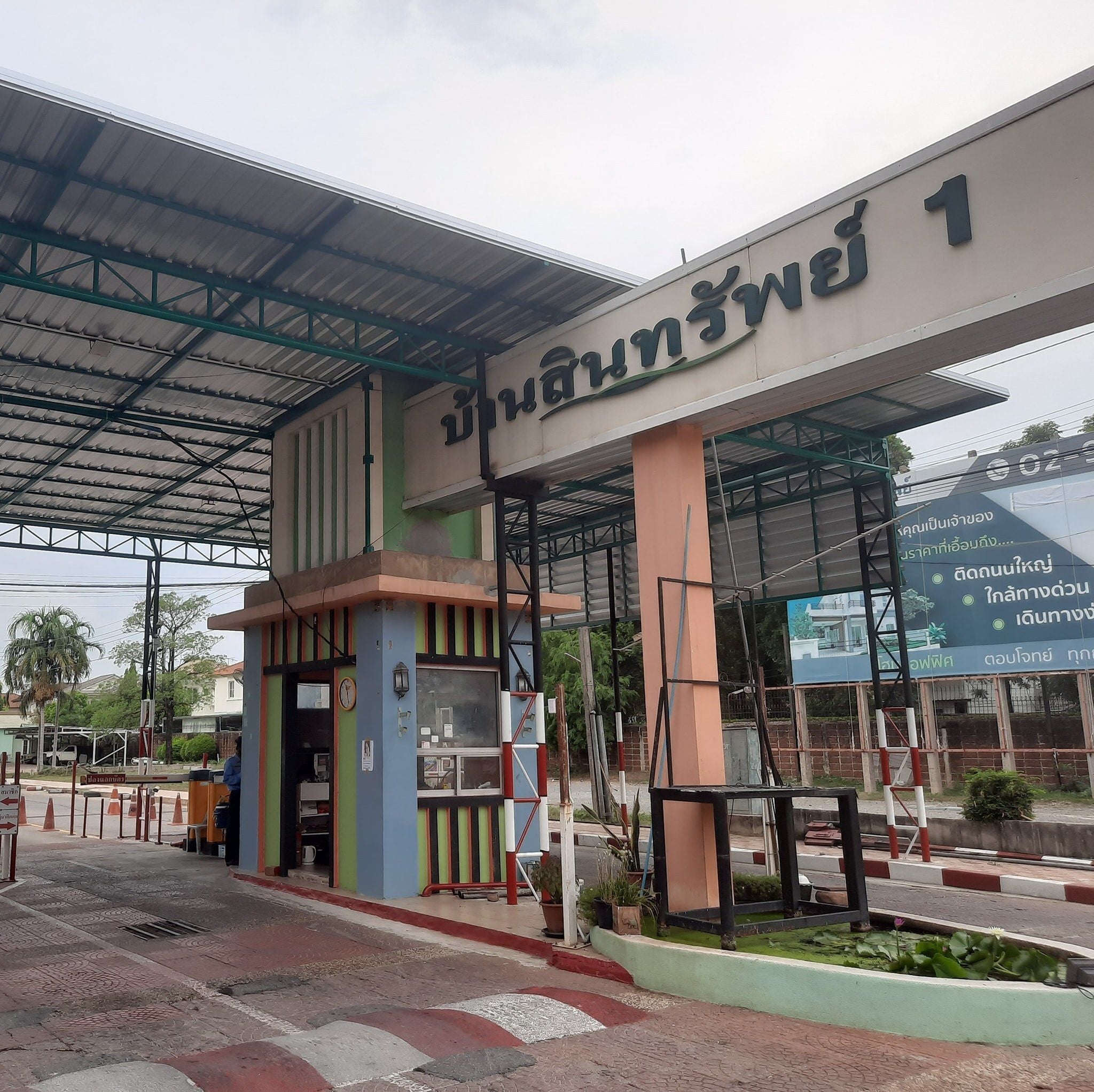 Project Name Baan Sinsub Rangsit – Klong 4