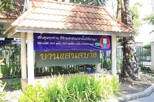 Project Name Baan San Sa Bai