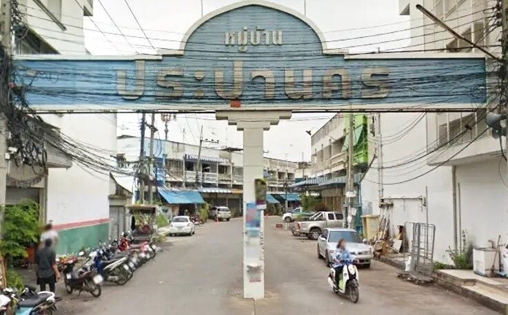 Project Name Baan Paparnakorn