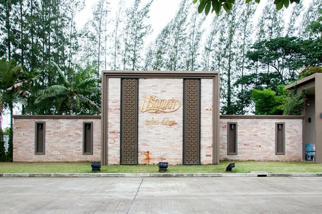 Project Name Prime Square Condominium