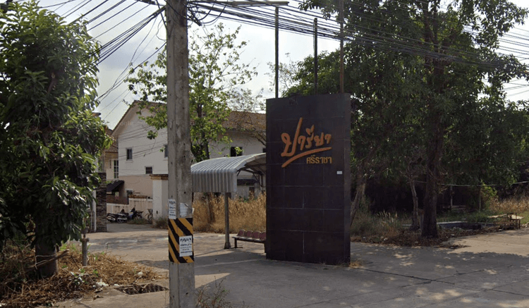 Pariya Sriracha main view