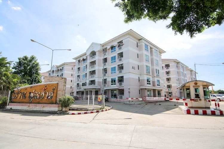 Baan Full House main view