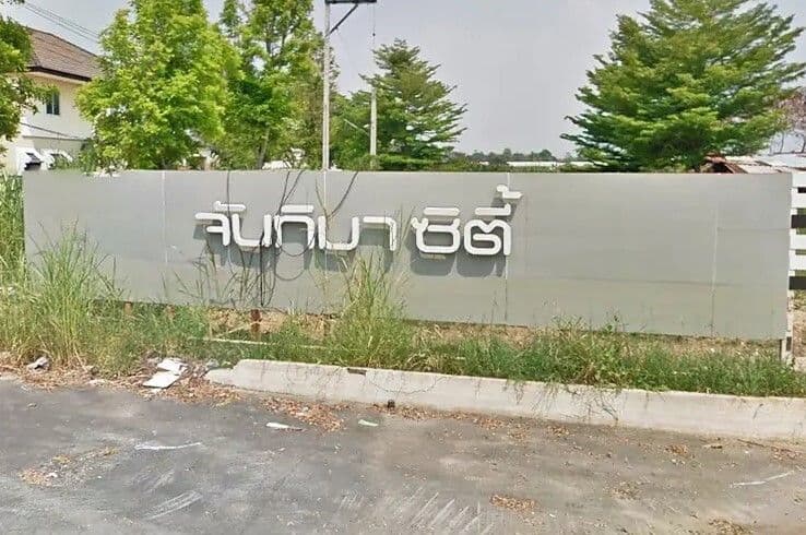 Jantima City main view