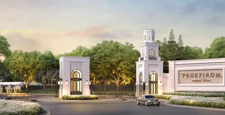 Prukpirom New Ratchaphreuk main view