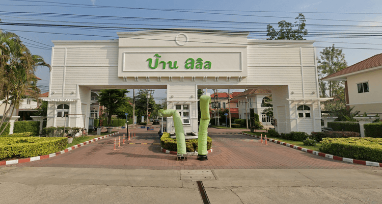 BAAN LALIN IN THE PARK RAMA 2 – EKACHAI main view