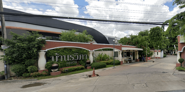 Bann Ravipa Sukhumvit 103 main view