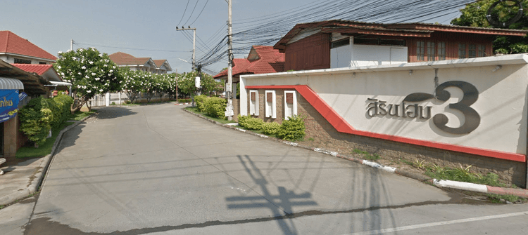 สิรินโฮม 3 main view