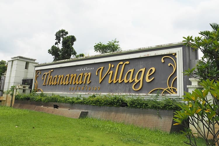 Thananan Village Rangsit Klong 3 main view
