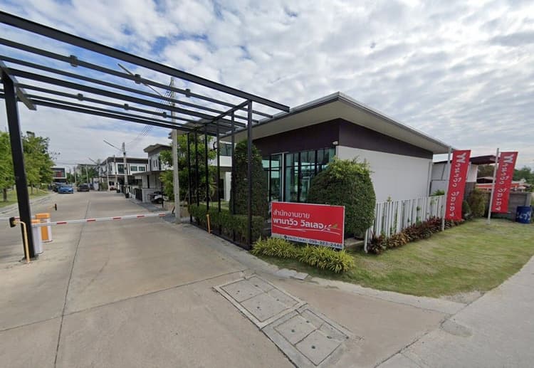 Pana View Village main view