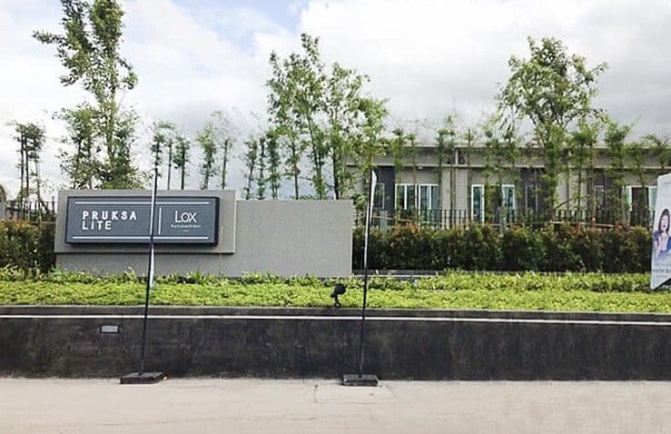 Pruksa Lite Lox Rattanathibet main view