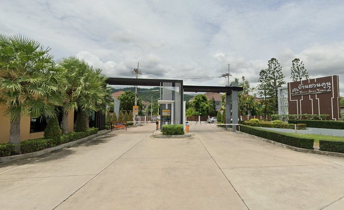 ชื่อโครงการ บ้านสวนคูน 2