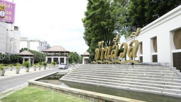 Siwalee Ratchaphruek main view