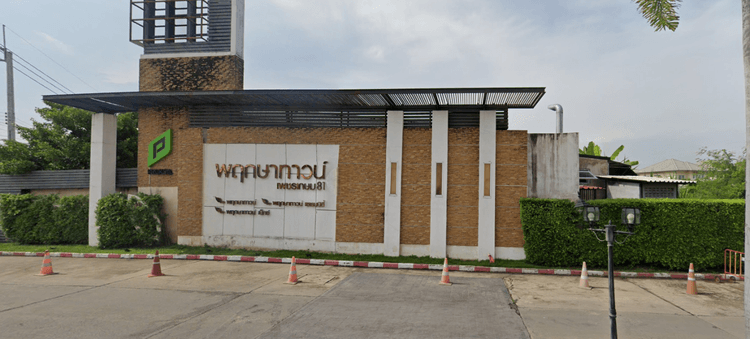 Pruksa Town Phetkasem 81 main view