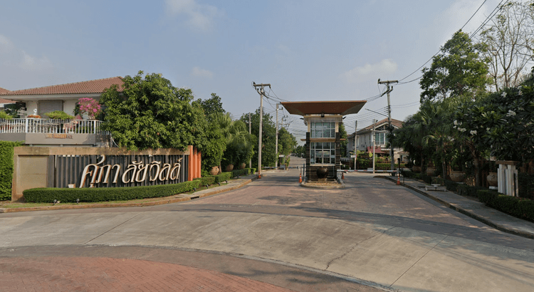 Supalai Ville Bangkok-Pathumthani main view