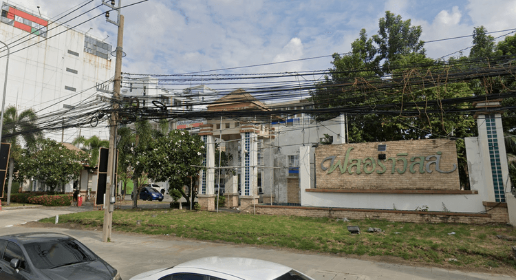 Floraville Srinakarin-Thaparak main view