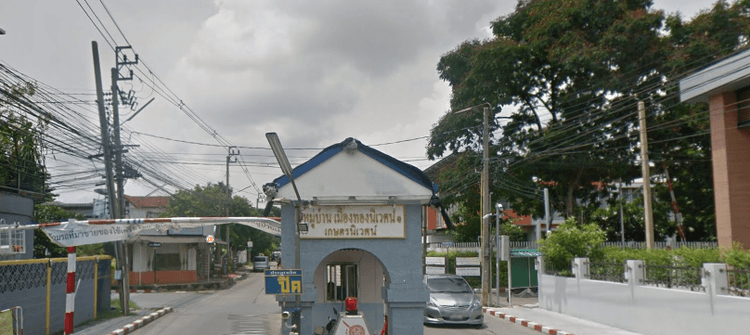 Mueang Thong Niwet 1 main view