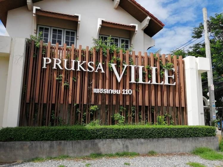 Pruksa Ville Phetkasem 110 main view