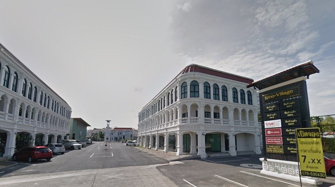 Project Name Sino Village