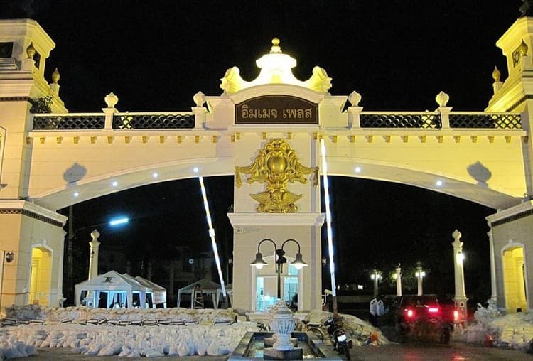 Image Place main view