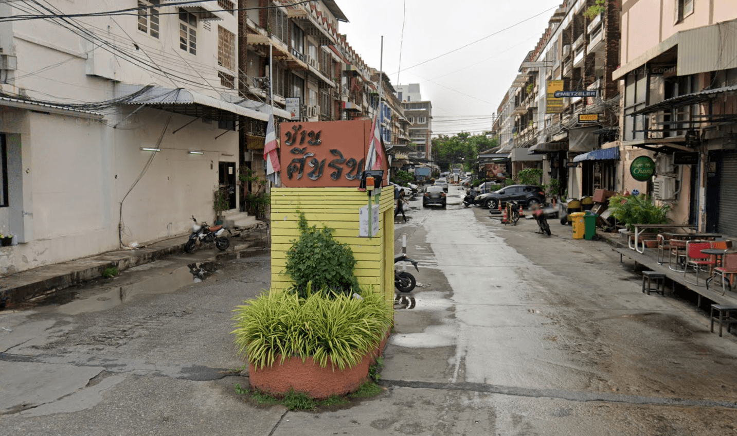 Project Name Sikharin Village