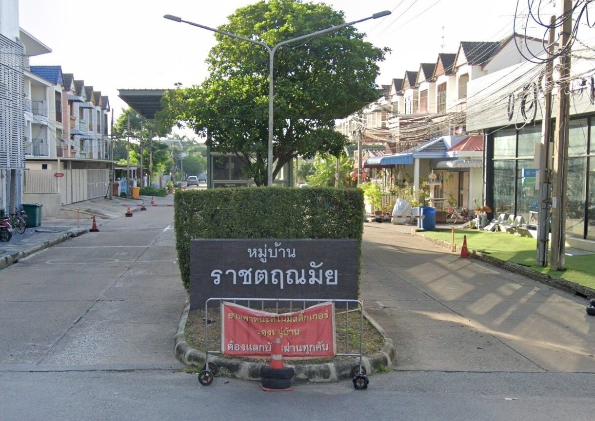 Project Name Ratchatrinnamai Village