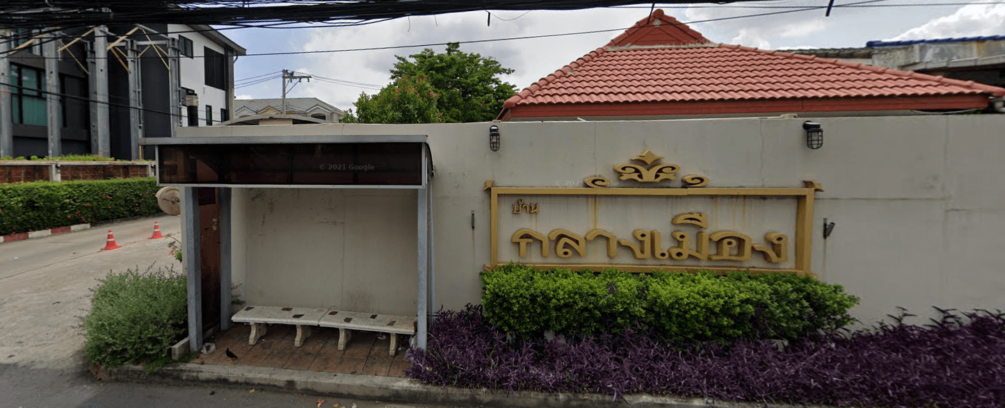 Project Name Baan Klang Muang Rama 9 Soi 43