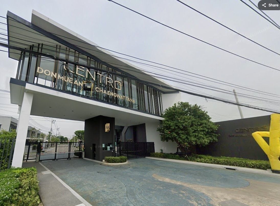 ชื่อโครงการ เซนโทร ดอนเมือง แจ้งวัฒนะ